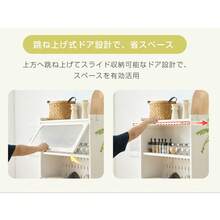【100cm スリム ガラス扉付き】キッチンカウンター 食器棚 キッチンワゴン レンジ台 電子レンジ 収納 大容量 おしゃれ キッチン収納 3WAY 上下分離 ペグボード 耐荷重 組立式 - ホワイト - チェックする 10