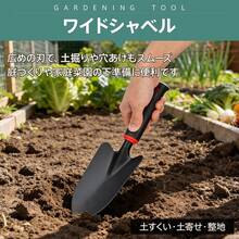 Garden Tools And Accessories - 4-piece Set - View 4