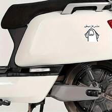 Vini Funny Car Sticker - "Don't Make Me Angry" Arabic, Perfect For Laptops, Water Bottles, Suitcases, Helmets, Fridges | Cartoon Character Design | Fridge Decals | Vinyl Stickers Scrapbook Supplies Scrapbook Stationery - Multicolor - View 6