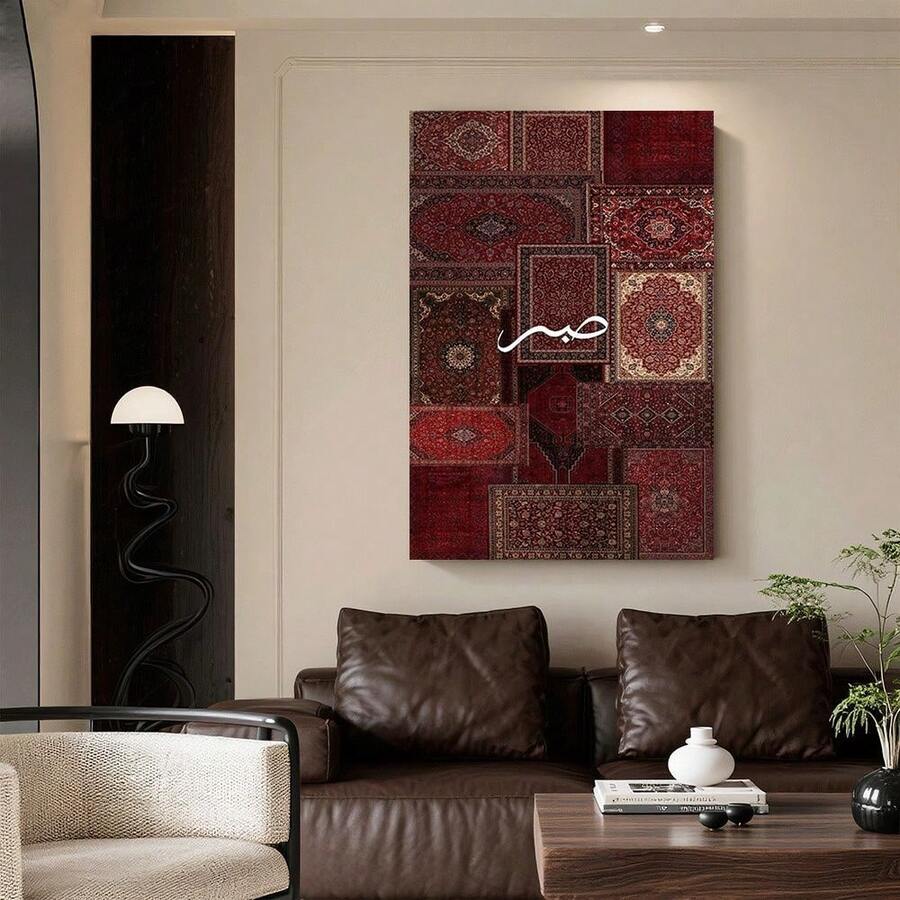Framed Canvas Poster Print Wall Art 1pc Persian Carpet Pattern Wall Art -  Wrapped Frame, Vibrant Red & Brown Design, Perfect For Living Room, Bedroom, Office Decor, Christmas, Halloween - Đóng khung - Xem 1