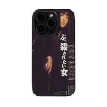Funda de Teléfono Premium de Entrega Local de la Película  ♡ Funda de teléfono de anime para Apple  17/16/15/14/13/12/11/air/Pro/ProMax Plus, funda de teléfono para  Galaxy A15/A24/A35/A54  Galaxy S20/S21/22/S23/S24/S25 Plus Fe, cubierta dura de PC con película ultra brillante - FLDQ-295KXX10A1 - Ver 3
