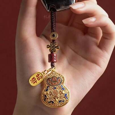 AD 1个新款铜葫芦创意汽车钥匙扣，情侣钥匙扣吊坠，男女生日/新年礼物