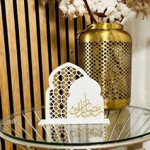 1pc Gold Star And Moon Design With Arabic Ramadan Greetings Desktop Decoration, Suitable For Ramadan Party Decorations, Islamic Style Design, Perfect For Ramadan Family Gatherings, Dinners, Celebrations, Guest Services, Festive Desktop Decorations, - Multicolor - View 6