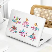 6张彩色开斋节UV DTF转印贴纸，适用于玻璃杯 - 灯笼月亮和阿拉伯书法设计，可用于马克杯、玻璃器皿、瓶子、笔记本电脑等，开斋节斋月礼物 - 彩色 - 查看 7