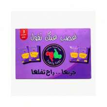 Juego de mesa interactivo de idioma árabe de 3a generación, listo en 10 minutos, adecuado para reuniones familiares, fiestas, regalo ideal