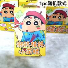 24个蜡笔小新“脏兮兮的面包”植绒盲盒 | 可爱的小颗粒，柔软蓬松的质感 + 有趣的彩绘设计，可收藏的可爱装饰品 - 彩色 - 查看 7