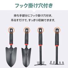 Garden Tools And Accessories - 4-piece Set - View 7