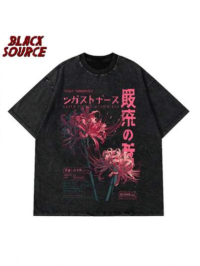 Camiseta estética de anime japonés y para hombres - Flor grunge suave y lirio araña (TXT: Adecuada para T171), camiseta de cuello redondo vintage lavada, atuendo casual para y conjuntos, camisa retro lavable aáquina 7TAD