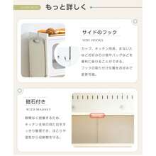 【100cm スリム ガラス扉付き】キッチンカウンター 食器棚 キッチンワゴン レンジ台 電子レンジ 収納 大容量 おしゃれ キッチン収納 3WAY 上下分離 ペグボード 耐荷重 組立式 - ホワイト - チェックする 11