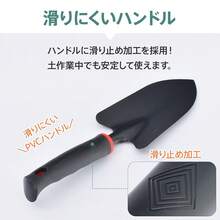 Garden Tools And Accessories - 4-piece Set - View 8