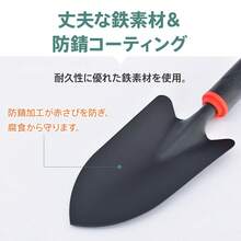Garden Tools And Accessories - 4-piece Set - View 9