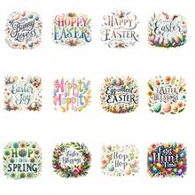 12张复活节基督教语录UV DTF转印贴纸，防水自粘贴纸，塑料材质，复活节语录保温杯贴膜，永久防刮转印，适用于玻璃罐、瓶子、马克杯、笔记本电脑、冰箱、DIY工艺品 - 彩色 - 查看 11