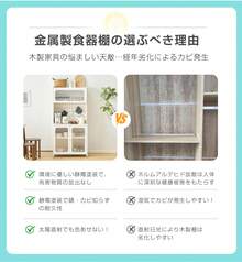 【100cm スリム ガラス扉付き】キッチンカウンター 食器棚 キッチンワゴン レンジ台 電子レンジ 収納 大容量 おしゃれ キッチン収納 3WAY 上下分離 ペグボード 耐荷重 組立式 - ホワイト - チェックする 4