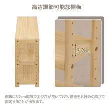 エイアイテック AITECH ミニパインラック60 2個セット 幅60×奥行18×高さ40cm ナチュラル HZMR-600×2pcs NA - 幅60 3段 セット - チェックする 7