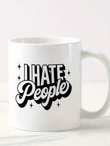 独特的陶瓷马克杯“我不喜欢人”，送给咖啡爱好者的完美礼物，极具收藏价值 - 彩色 - 查看 6