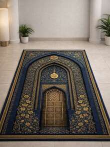 Alfombra de oración portátil y elegante talla grande vendida - 1 pieza, esterilla de rodillas plegable, tamaño 43*30 pulgadas, adecuada para uso doméstico, adornada con patrones exquisitos, apta para uso en interiores/exteriores, suave y fácil de limpiar, ideal para sitios religiosos y actividades religiosas en el hogar - Multicolor - Ver 3
