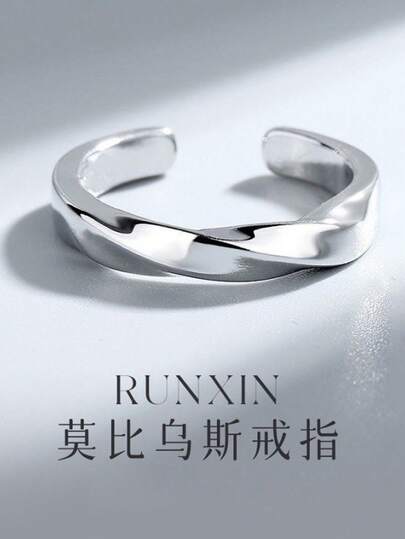 1pc Men's Adjustable Mobius Design Ring, Size 1.7-1.9cm (Not Waterproof)