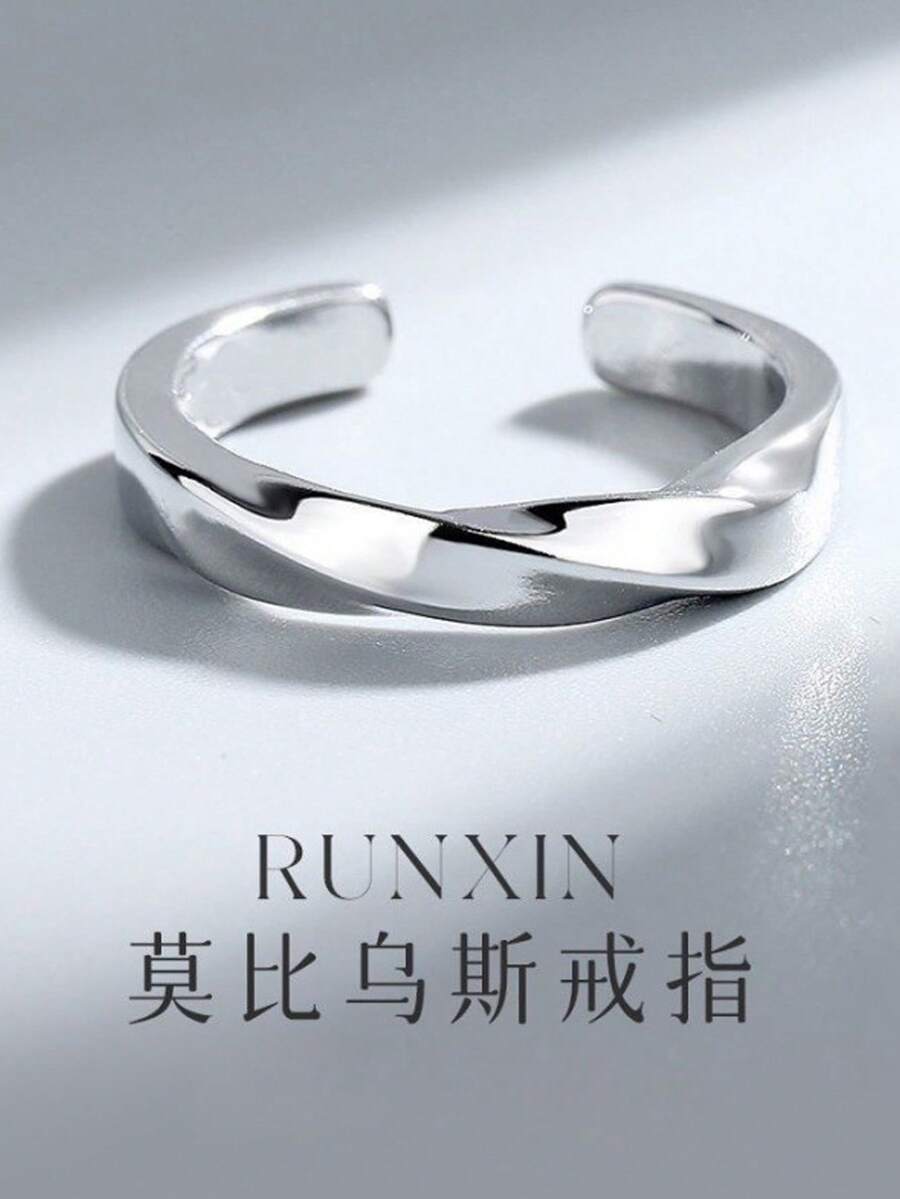 1 件男士可调节莫比乌斯设计戒指，尺寸 1.7-1.9 厘米（不防水）