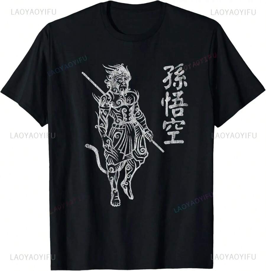 Camiseta de Hombre Sun Wukong Rey Mono Caracteres Chinos Letras Individualidad Harajuku Y2k Camiseta Divertida Camisas Streetwear - Negro - Ver 1