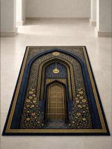 Alfombra de oración portátil y elegante talla grande vendida - 1 pieza, esterilla de rodillas plegable, tamaño 43*30 pulgadas, adecuada para uso doméstico, adornada con patrones exquisitos, apta para uso en interiores/exteriores, suave y fácil de limpiar, ideal para sitios religiosos y actividades religiosas en el hogar - Multicolor - Ver 2