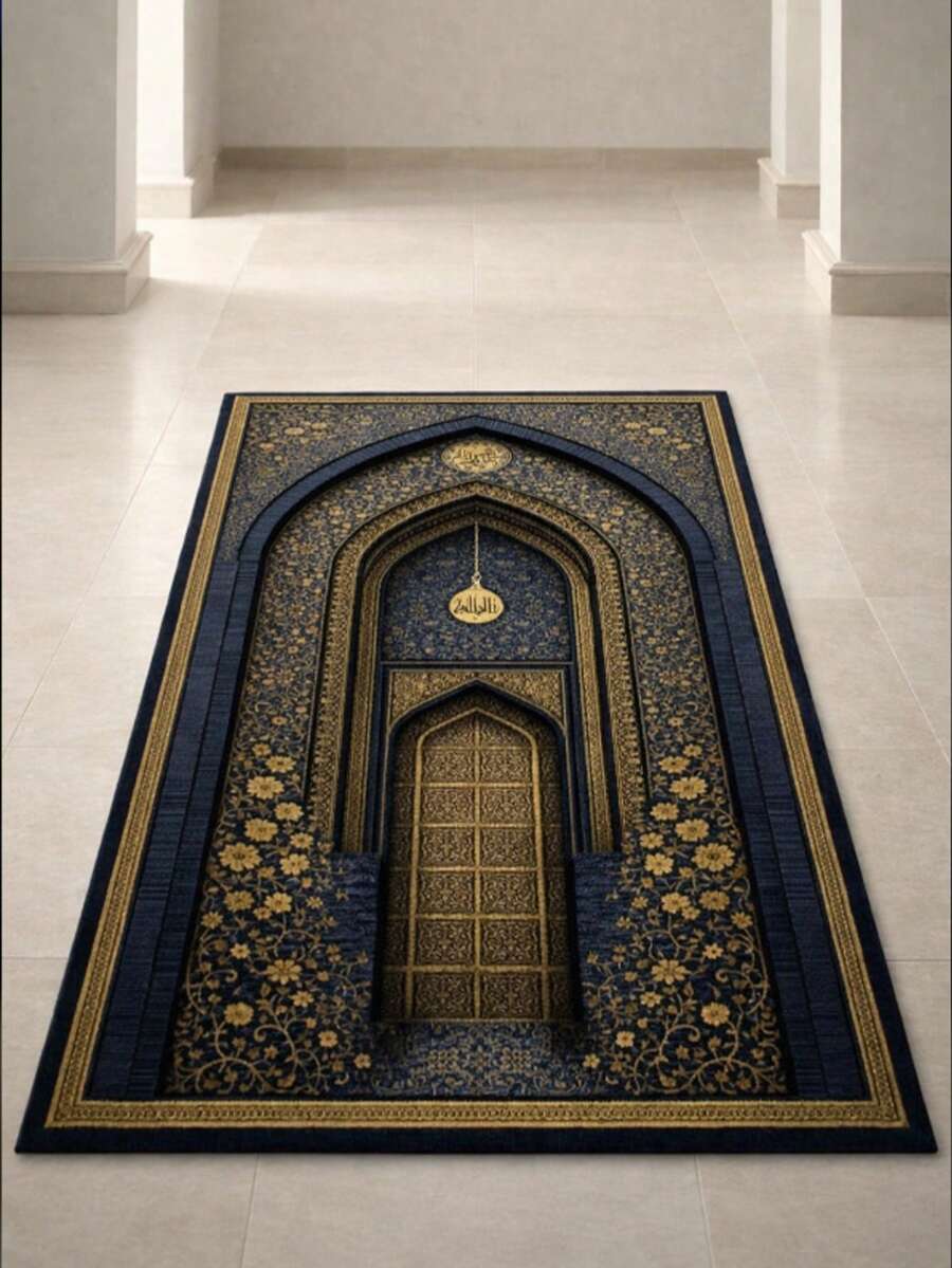 Alfombra de oración portátil y elegante talla grande vendida - 1 pieza, esterilla de rodillas plegable, tamaño 43*30 pulgadas, adecuada para uso doméstico, adornada con patrones exquisitos, apta para uso en interiores/exteriores, suave y fácil de limpiar, ideal para sitios religiosos y actividades religiosas en el hogar