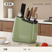 1pc Knife Holder/Tool Organizer/Kitchen Countertop Multi-Functional Vegetable Knife/Chopsticks/Spoons Integrated Draining And Storage Rack. - Multicolor - View 6