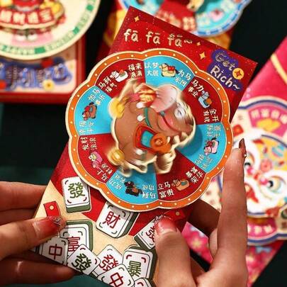 【随机款式】2026年中国新年旋转红包，创意设计，寓意吉祥富贵，可装30张纸币，热门节日现金礼品包装