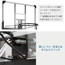 Basketball Backboard - Black - View 3