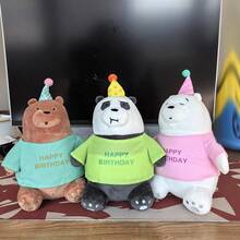 WE BARE BEAR 用这款可爱的 20 厘米 Bare Bears 毛绒玩具（冰熊、灰熊、熊猫）庆祝您孩子的生日吧！ - 彩色 - 查看 3