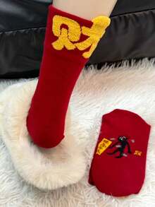 1/4 Pair Winter & New Year Red Celebratory Stepping On Ants Mid-Calf Versatile Socks - Multicolor - View 3