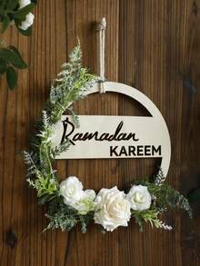 1件斋月花环挂饰，人造花环，圆形墙饰，节日家居装饰，适用于玄关、客厅、斋月主题派对