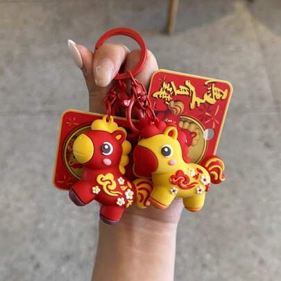 1 套 2026 年中国新年生肖动物吉祥物（颜色和款式随机），毛绒钥匙扣挂件，奖励礼物，新年礼物，钥匙链，礼品标签，节日礼物，生日礼物，情人节礼物，企业赠品