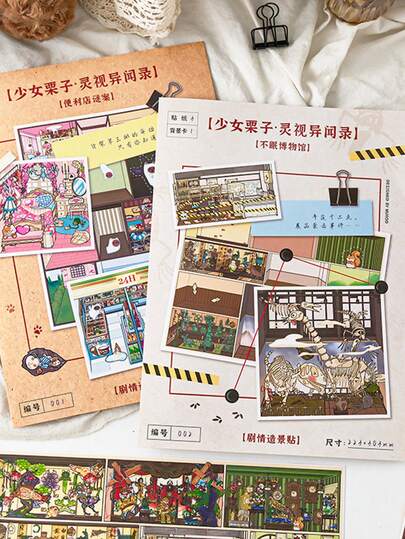 1 pieza Pegatina de paisaje, Chica de castaña - Cuentas, Material creativo de suspenso para decoración de escena DIY