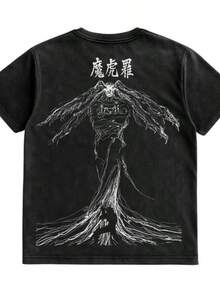 Mahoraga Shirt – Sukuna Vs Fushiguro Anime Tee, Cursed Spirit Manga Graphic Tee, JJK Fan, Japanese Streetwea - 黑色 - 查看 2