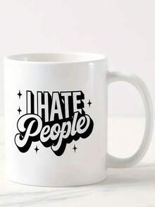 独特的陶瓷马克杯“我不喜欢人”，送给咖啡爱好者的完美礼物，极具收藏价值 - 彩色 - 查看 7