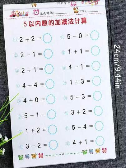 10/20/50/100 Addition And Subtraction Practice Workbook Set, Horizontal Calculation Cards, Math Enlightenment, Decomposition And Combination Math Exercise Books, Calculation Cards, Addition And Subtraction Practice Workbook Set, Horizontal Calculation Cards, One Practice Per Day, Suitable For All Ages, Multiple Volumes Available (Contains Some Chinese Characters, Does Not Affect Normal Use Of The Product)