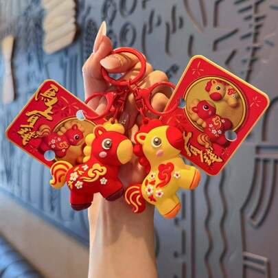 1 Set 2026 Chinese New Year Zodiac Animal Mascot (Random Color & Style), Plush Keychain Pendant, Reward Gift, New Year Gift, Key Chain, Gift Tag, Holiday Gift, Birthday Gift, Valentine's Day Gift, Corporate Giveaway