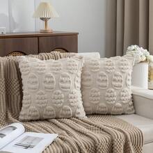 2件装绗缝刺绣毛绒抱枕套，复活节风格方形枕套，适用于家居装饰、客厅、卧室、沙发，四季皆宜。 - 米色 - 查看 8