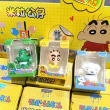 Limited Edition Crayon Shin-Chan Grain Figurine Blind Box, Includes 12 Varieties With Hidden Figures, Posable Dolls, Cartoon Toys, Collectible Gifts - Multicolor - View 1