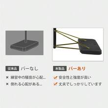 Basketball Backboard - Black - View 2