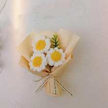 1件装 - 精致迷你针织花束，配心形薄纸 - 情人节、母亲节和周年纪念日的理想之选 | 色彩缤纷的家居装饰，花束配件