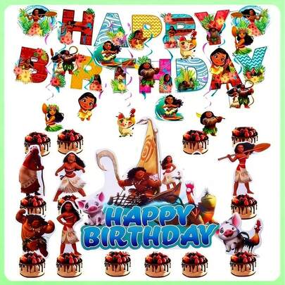 畅销推荐 - 全新莫阿娜海洋冒险主题生日派对装饰品、三角旗、蛋糕装饰套装、装饰旗帜及配件