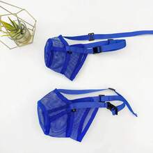 可调节透气网状狗嘴套，防咬防吠宠物狗嘴罩 - 彩色 - 查看 7