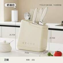 1pc Knife Holder/Tool Organizer/Kitchen Countertop Multi-Functional Vegetable Knife/Chopsticks/Spoons Integrated Draining And Storage Rack. - Multicolor - View 10