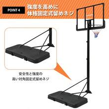 Basketball Backboard - Black - View 4