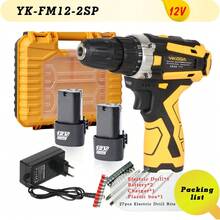 12/16.8/21V Rechargeable Cordless Electric Drill, Household Screwdriver, Multi-Functional Power Tool - Yellow - View 12