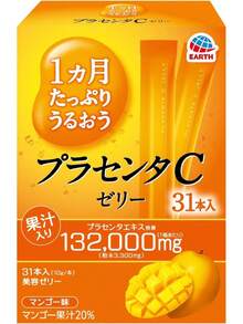 Floor Buffers & Scrubbers - Placenta C Jelly Mango - View 7