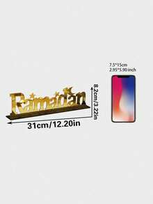 1件木质亚克力伊斯兰桌面摆件，宰牲节祝福与装饰，伊斯兰斋月礼物，中东桌面摆件