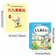 1pc Math Exercise Book For Multiplication Tables, 9*9 Math Exercise Book For Multiplication And Division, Multiplication And Division Flashcards, Arithmetic Exercise Workbook(Some Parts Are Sent Random) Back To School - Multicolor - View 2