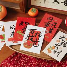 30pcs/Set New Year Decorative Cards (Random Designs), Colorful Spring Festival Festive Atmosphere Decor, Gift Postcards, Celebration Wall Stickers, Family Gathering Backdrop, Company Party Decor, Spring Festival Blessing Decorations - Multicolor - View 5